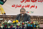 برگزاری دومین نشست دوره تبیینی رؤسا و سرپرستان مراکز علمی کاربردی استان تهران