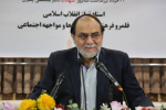 عضو شورای عالی انقلاب فرهنگی: