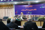 برگزاری نشست هم‌اندیشی مجلس تراز نظام جمهوری اسلامی ایران در دانشگاه جامع علمی کاربردی