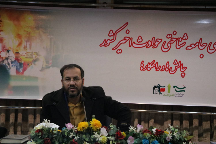 برگزاری چهارمین نشست دوره تبیینی روسا و سرپرستان مراکز علمی کاربردی استان تهران