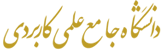 سایت بسیج اساتید